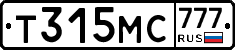 Т315МС777 - 