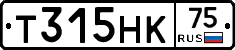 Т315НК75 - 