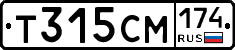 Т315СМ174 - 