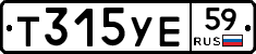 Т315УЕ59 - 
