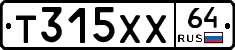 Т315ХХ64 - 