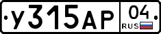 У315АР04 - 