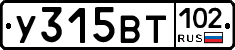 У315ВТ102 - 