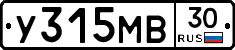 У315МВ30 - 