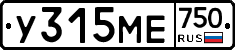 У315МЕ750 - 