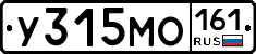 У315МО161 - 