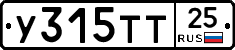 У315ТТ25 - 