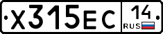 Х315ЕС14 - 