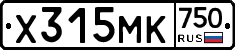 Х315МК750 - 