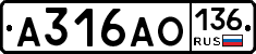 А316АО136 - 