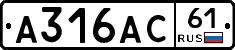 А316АС61 - 