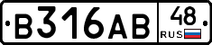 В316АВ48 - 