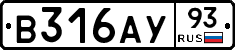 В316АУ93 - 
