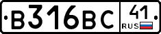В316ВС41 - 