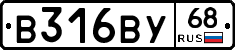 В316ВУ68 - 