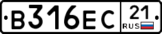 В316ЕС21 - 