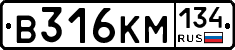 В316КМ134 - 