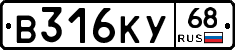 В316КУ68 - 