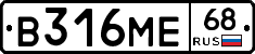 В316МЕ68 - 