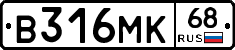 В316МК68 - 