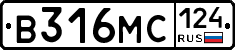 В316МС124 - 