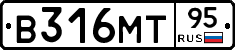 В316МТ95 - 