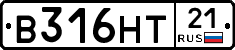 В316НТ21 - 