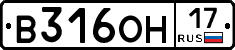 В316ОН17 - 