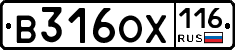 В316ОХ116 - 
