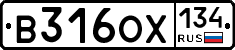 В316ОХ134 - 