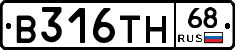 В316ТН68 - 