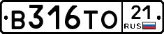 В316ТО21 - 