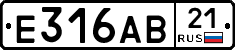 Е316АВ21 - 