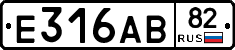 Е316АВ82 - 