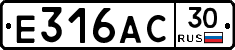 Е316АС30 - 