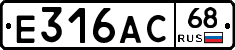 Е316АС68 - 