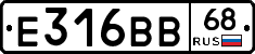 Е316ВВ68 - 