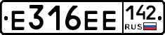 Е316ЕЕ142 - 