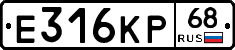 Е316КР68 - 