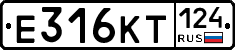 Е316КТ124 - 
