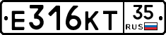 Е316КТ35 - 
