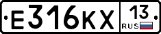 Е316КХ13 - 