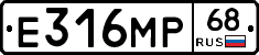 Е316МР68 - 