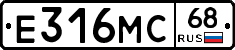 Е316МС68 - 