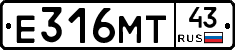 Е316МТ43 - 