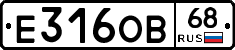 Е316ОВ68 - 