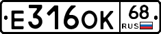 Е316ОК68 - 