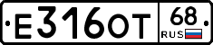 Е316ОТ68 - 