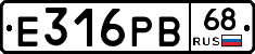 Е316РВ68 - 