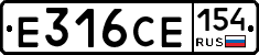 Е316СЕ154 - 